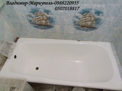 Акрилование старой ванны - Мариуполь